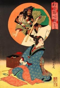 豊原周信 Painting - 豊原周信を観て歌舞伎を夢見る女性